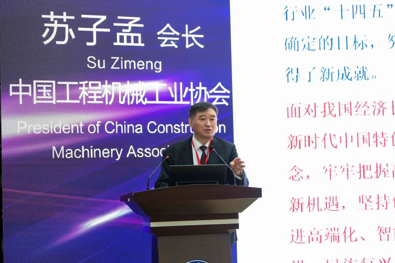 苏子孟报告.jpg 苏子孟报告.jpg