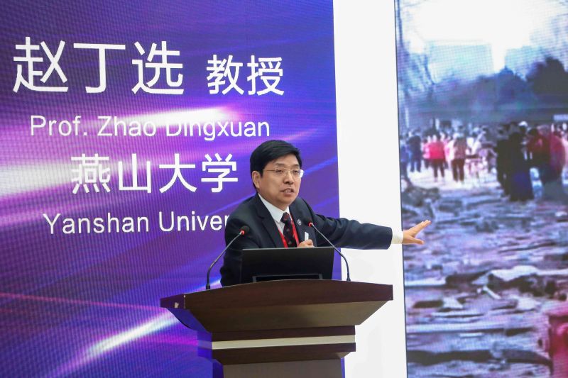 赵丁选报告2.jpg 赵丁选报告2.jpg