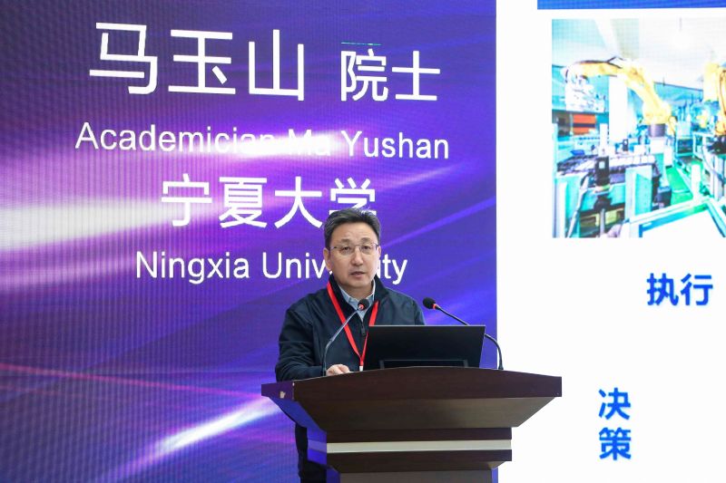 马玉山报告.jpg 马玉山报告.jpg