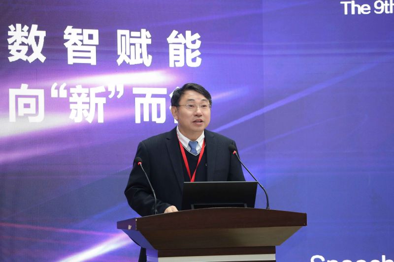 卞永明致辞.jpg 卞永明致辞.jpg